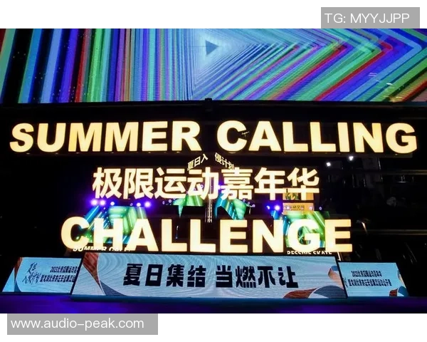 极限运动嘉年华点评北京街舞队心理素质与表现分析